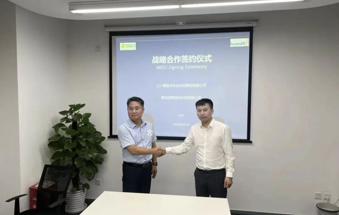 360与青岛硕索福特达成战略合作！