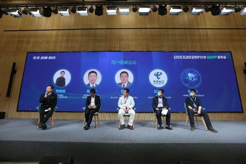 360政企安全集团携手统信打造新一代终端安全联合k8凯发天生赢家的解决方案