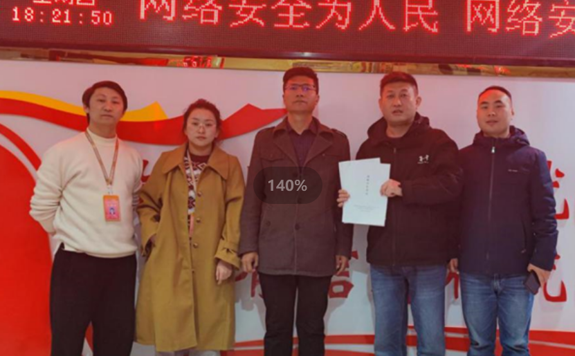 昌都市委网信办与360签署战略合作协议，着力提升网络攻防实力