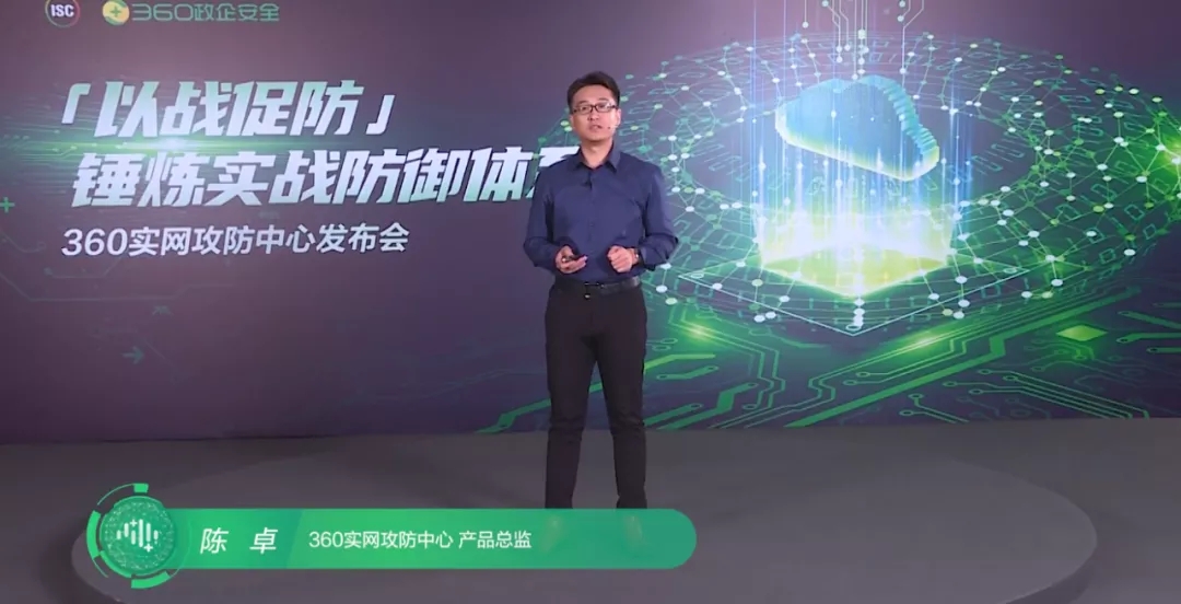打破服务堆叠！360实网攻防靶场四大基础设施构建一站式演练服务